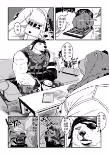 Page 4 of B．F．B (uncensored) - preview thumbnail