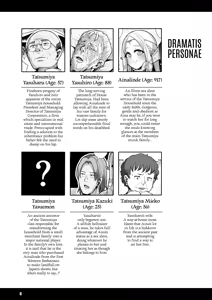 Page 5 of H Seidorei Elf no Souzoku Mondai ni Tsuite ~ Sougi-hen | Machinations of an Elven Concubine Part Two: Funeral (decensored) - preview thumbnail