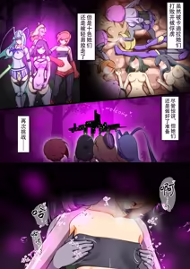 Page 3 of Uchi no Ko ga Ecchi na Teki to Tatakatte Haiboku Suru Hanashi ~Makeguse Stamp Zenpen~ - preview thumbnail
