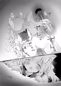 Page 13 of Pure Pure na BroCon Imouto to Ichaicha suru Hon | 与黏人妹妹纯纯爱爱小本本 - preview thumbnail