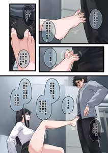 Page 17 of Kai to Raku o Motomeru Susuki 2 - preview thumbnail