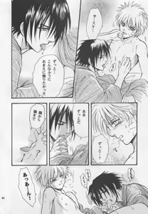 Page 43 of Golden Heartstrings - preview thumbnail