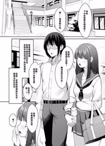 Page 2 of Ani Love Kou Shitsudo Chounyuu Imouto ni Semararete Haramasechau Hanashi - preview thumbnail