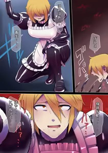 Page 8 of Black girl transformation in the ruins 1-3 - preview thumbnail