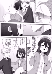 Page 40 of Tonari no Narikiri Cosplay Shoujo 2 ~Karou de Taorete Itara Nurse Sugata no JC ni Seiteki ni Kaigo o Uketa Hanashi~ - preview thumbnail