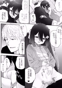 Page 53 of Tonari no Narikiri Cosplay Shoujo 2 ~Karou de Taorete Itara Nurse Sugata no JC ni Seiteki ni Kaigo o Uketa Hanashi~ - preview thumbnail