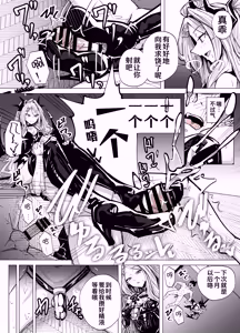 Page 4 of 和日奈玩艾斯爱慕 - preview thumbnail