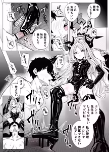Do-S Hina ni Shiborareru — hentai manga cover on Fhentai