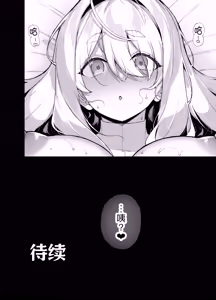 Page 62 of Oushun Jogakuen no Danyuu 5 - preview thumbnail