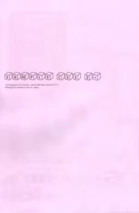 Page 3 of - SAMPLE-CSS2 - preview thumbnail