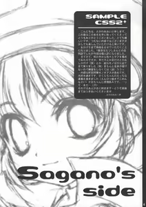 Page 6 of - SAMPLE-CSS2 - preview thumbnail