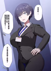 Page 5 of Hitozuma Onahole-hou Cool-kei Goumou Deka Nyuujo Joushi Himuro Aika (29-sai) no NTR Jirei - preview thumbnail