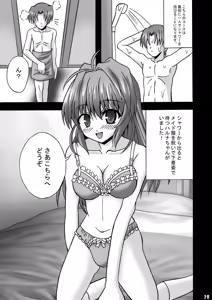 Page 18 of Fortune Fuuzoku - preview thumbnail