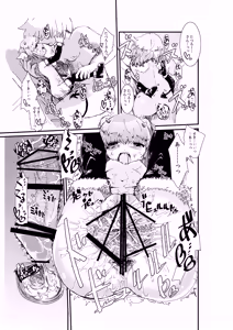 Page 18 of Honey & the Moon - preview thumbnail