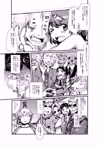 Page 4 of Honey & the Moon - preview thumbnail