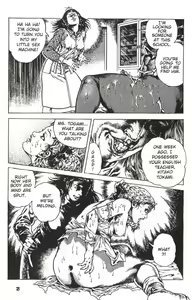 Page 24 of Urotsukidoji Vol.1 (Legend of the Overfiend) Ch.1 - preview thumbnail