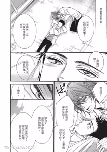Page 19 of ~Doujin~VOL.01 Doujin ni Koishite︱恋上同人作家 - preview thumbnail
