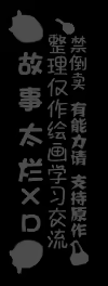 Page 62 of ~Doujin~VOL.01 Doujin ni Koishite︱恋上同人作家 - preview thumbnail