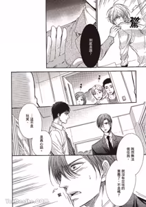 Page 107 of ~Doujin~VOL.02 Doujin ni Yume Mite︱梦见同人作家 - preview thumbnail