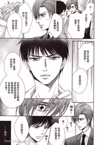 Page 108 of ~Doujin~VOL.02 Doujin ni Yume Mite︱梦见同人作家 - preview thumbnail