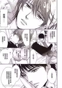 Page 120 of ~Doujin~VOL.02 Doujin ni Yume Mite︱梦见同人作家 - preview thumbnail