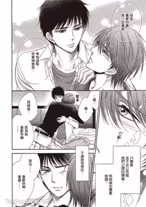 Page 121 of ~Doujin~VOL.02 Doujin ni Yume Mite︱梦见同人作家 - preview thumbnail