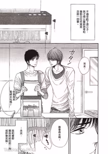 Page 128 of ~Doujin~VOL.02 Doujin ni Yume Mite︱梦见同人作家 - preview thumbnail