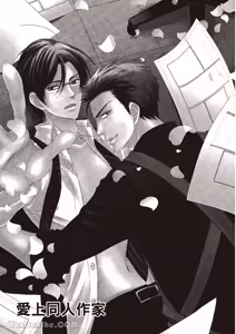 Page 131 of ~Doujin~VOL.02 Doujin ni Yume Mite︱梦见同人作家 - preview thumbnail