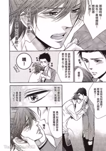 Page 160 of ~Doujin~VOL.02 Doujin ni Yume Mite︱梦见同人作家 - preview thumbnail