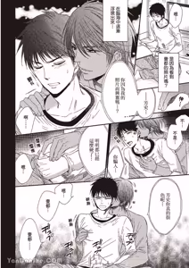 Page 16 of ~Doujin~VOL.02 Doujin ni Yume Mite︱梦见同人作家 - preview thumbnail