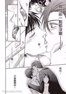 Page 51 of ~Doujin~VOL.02 Doujin ni Yume Mite︱梦见同人作家 - preview thumbnail