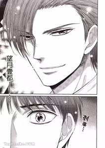 Page 60 of ~Doujin~VOL.02 Doujin ni Yume Mite︱梦见同人作家 - preview thumbnail
