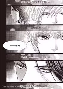 Page 95 of ~Doujin~VOL.03 Gouin Sakka to Makeinu no Hatsukoi︱强势作家与败犬的初恋 - preview thumbnail
