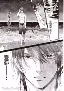 Page 117 of ~Doujin~VOL.04 Doujin ni Kanjite︱感受同人作家 - preview thumbnail