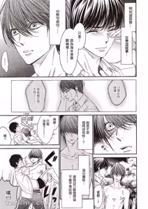 Page 129 of ~Doujin~VOL.04 Doujin ni Kanjite︱感受同人作家 - preview thumbnail