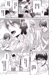 Page 149 of ~Doujin~VOL.04 Doujin ni Kanjite︱感受同人作家 - preview thumbnail