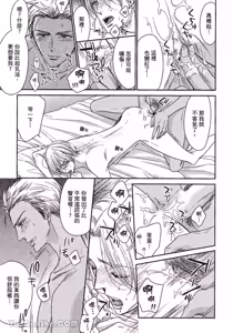 Page 167 of ~Doujin~VOL.04 Doujin ni Kanjite︱感受同人作家 - preview thumbnail