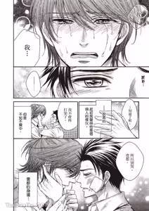 Page 22 of ~Doujin~VOL.04 Doujin ni Kanjite︱感受同人作家 - preview thumbnail