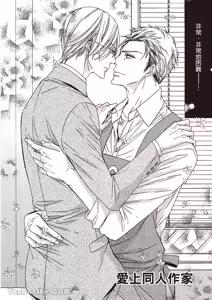 Page 128 of ~Doujin~VOL.05 Gouin Sakka to Hinadori no Katakoi︱强势作家与雏鸟的单恋 - preview thumbnail