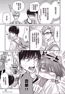 Page 34 of ~Doujin~VOL.06 Doujin ni Urunde︱滋润同人作家 - preview thumbnail