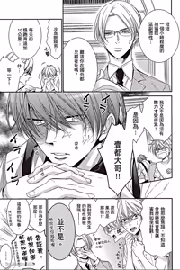 Page 42 of ~Doujin~VOL.06 Doujin ni Urunde︱滋润同人作家 - preview thumbnail