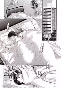 Page 6 of ~Doujin~VOL.06 Doujin ni Urunde︱滋润同人作家 - preview thumbnail