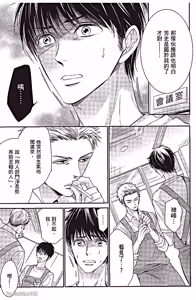 Page 74 of ~Doujin~VOL.06 Doujin ni Urunde︱滋润同人作家 - preview thumbnail