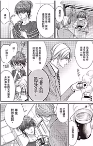 Page 81 of ~Doujin~VOL.06 Doujin ni Urunde︱滋润同人作家 - preview thumbnail