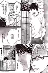 Page 83 of ~Doujin~VOL.06 Doujin ni Urunde︱滋润同人作家 - preview thumbnail