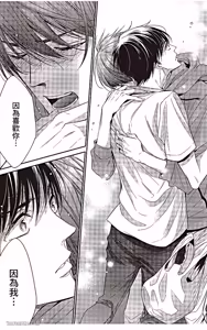 Page 95 of ~Doujin~VOL.06 Doujin ni Urunde︱滋润同人作家 - preview thumbnail