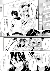 Page 13 of Kitsu Kitsu Kiss - preview thumbnail