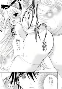 Page 16 of Kitsu Kitsu Kiss - preview thumbnail