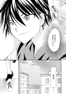 Page 8 of Kitsu Kitsu Kiss - preview thumbnail