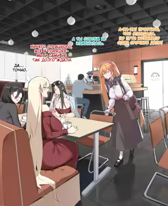 Tea Party — hentai manga cover on Fhentai